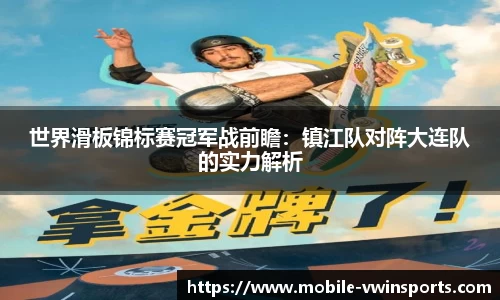 德赢VWIN平台