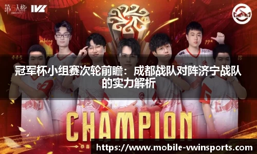 德赢VWIN官网