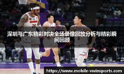 德赢VWIN