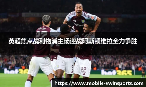 德赢VWIN